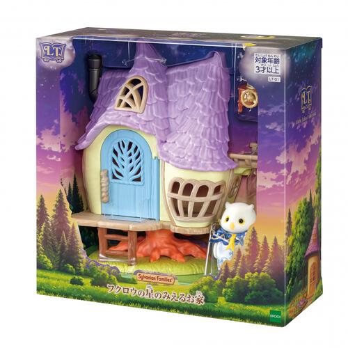 シルバニアファミリー Little Tales Collection フクロウの星のみえるお家 リトルテイルズ コレクション