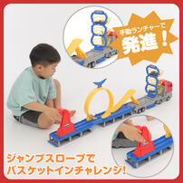 メガループ トラック キャリーセット トイザらス限定　  3歳 4歳 5歳