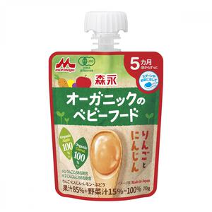 森永 オーガニックのベビーフード りんごとにんじん  【離乳食 ベビーフード】 【5ヶ月～】