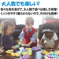 考える力を育てる知育玩具 想像力 プレイフォーム きらきら （4個入り）