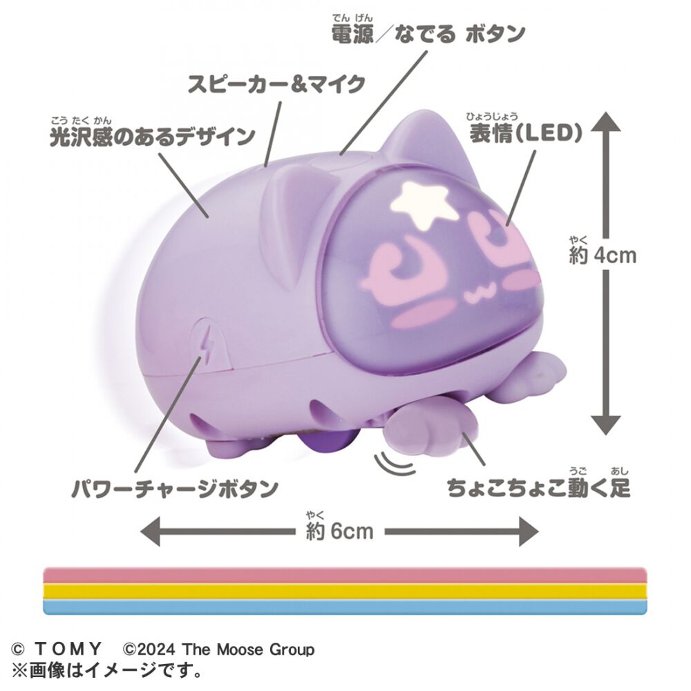 予約受付商品】 マイクロペット （パピー/キャット/バニーのいずれか