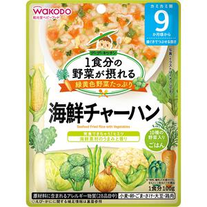 和光堂 1食分の野菜が摂れるグーグーキッチン 海鮮チャーハン 【離乳食 ベビーフード】 【9ヶ月～】(お一人様10点限り)