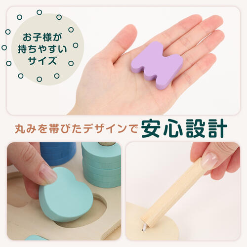 木製もじあそびセット トイザらス限定  2歳 3歳 4歳