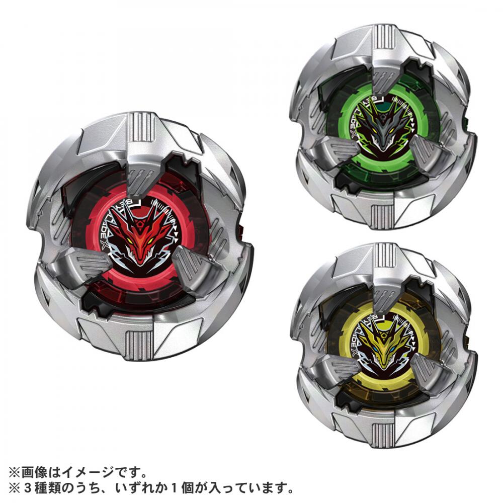 BEYBLADE X ベイブレードエックス BX-39 ランダムブースター 