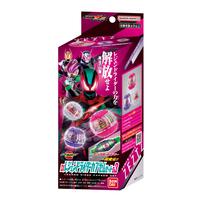 仮面ライダーゼッツ DXレジェンドライダーカプセムセット03