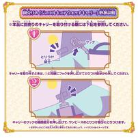 名探偵プリキュア！ 変身プリチューム キュアアンサー