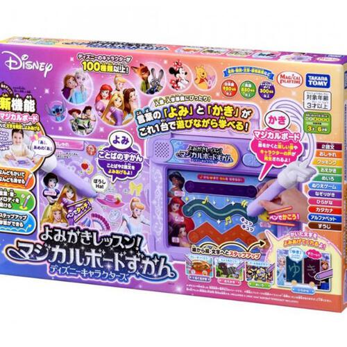 よみかきレッスン！マジカルボードずかん ディズニーキャラクターズ マジカルプレイタイム