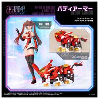 【予約受付商品】T-SPARK MV-01A 斬山碧 & ブレードライガー DRESS CODE #SCARLET【出荷予定日：2026年9月26日】