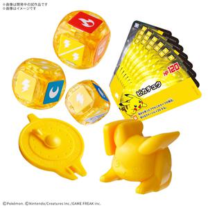 【予約受付商品】【お1人様1点限り】プラコロ スタートセット ピカチュウ 04【出荷予定日：2026年7月31日】