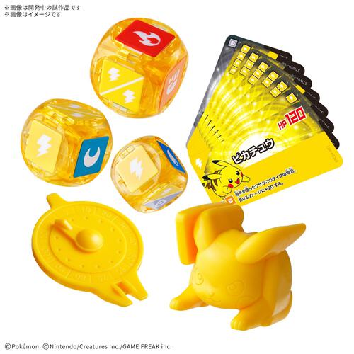 【予約受付商品】【お1人様1点限り】プラコロ スタートセット ピカチュウ 04【出荷予定日：2026年7月31日】