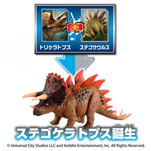 アニア ジュラシック・ワールド アライブ ステゴケラトプス