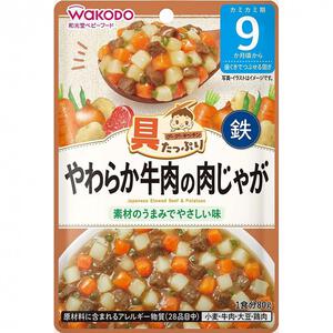 和光堂 具たっぷりグーグーキッチン やわらか牛肉の肉じゃが 【離乳食 ベビーフード】 【9ヶ月～】(お一人様10点限り)