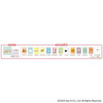 ドンジャラNEO サンエックスユニバース