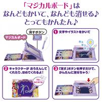 【予約受付商品】よみかきレッスン！マジカルボードずかん ディズニーキャラクターズ マジカルプレイタイム【出荷予定日：2026年4月25日】
