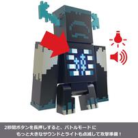 マインクラフト ウォーデン フィギュア