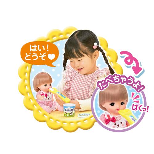 メルちゃん 牧場の朝ヨーグルト