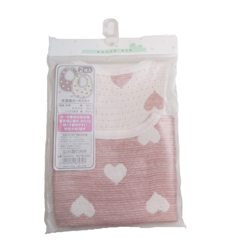 多重ガーゼスタイ2枚組 ハート(ピンク×フリー) ベビーザらス限定