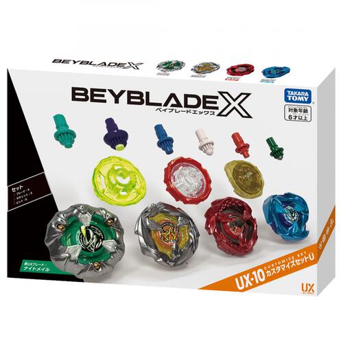 BEYBLADE X ベイブレードエックス UX-10 カスタマイズセットU 