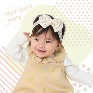 ベビーレースヘアバンド アイボリー ベビーザらス限定