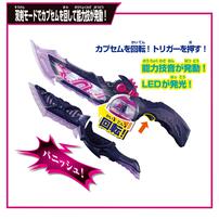 【2026年3月21日発売予定】仮面ライダーゼッツ DXブレイカムドォーン