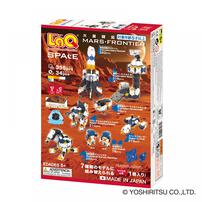 LaQ スペースシリーズ 火星開拓