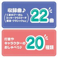 やわらかボヨヨンドラム くまのプーさん