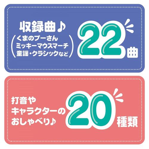 やわらかボヨヨンドラム くまのプーさん