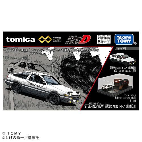 トミカプレミアム unlimited STEERING VIEW 頭文字D AE86 トレノ（第１巻仕様）