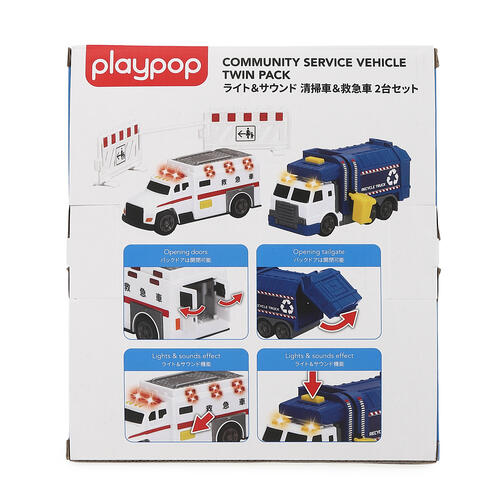 ライト＆サウンド 清掃車＆救急車2台セット トイザらス限定  3歳 4歳 5歳
