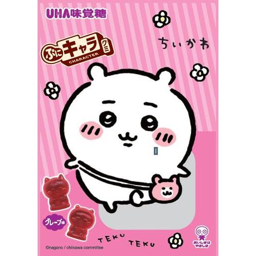 ぷにキャラグミ ちいかわ【パッケージランダム】お菓子