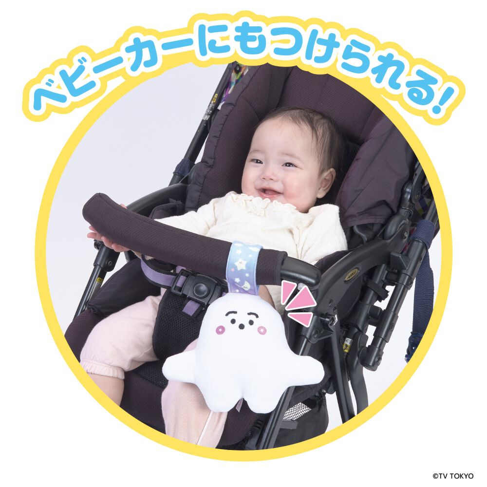 シナぷしゅ メロディたっぷり！いつでもいっしょ おやすみぷしゅぷしゅ