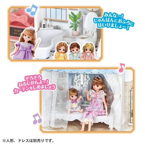 リカちゃん おしゃべりオートロック 2階建てのグラン・メゾン（初回限定版） クリスマスプレゼント 3歳 4歳 5歳
