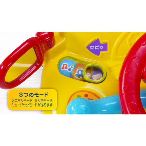 バイリンガル学びがいっぱい！おしゃべりドライバー ギフト 誕生日 プレゼント&nbsp; 1歳 2歳 3歳