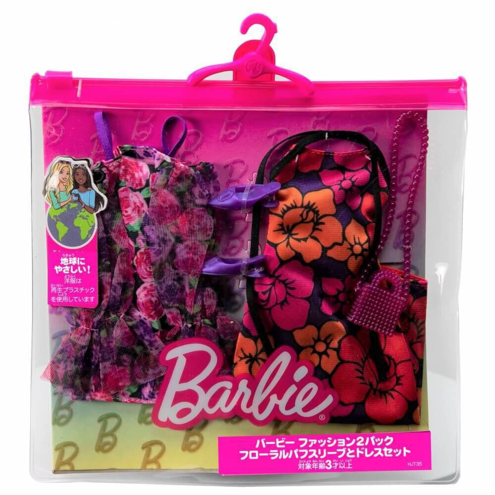 バービー ファッション 2パック フローラルパフスリーブとドレスセット  