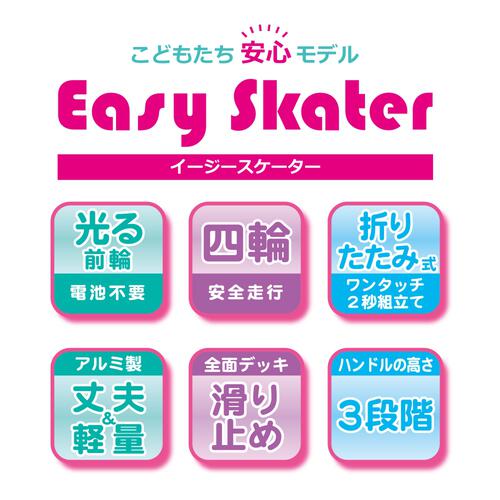 サンリオキャラクターズ イージースケーター クリスマスプレゼント 3歳 4歳 5歳