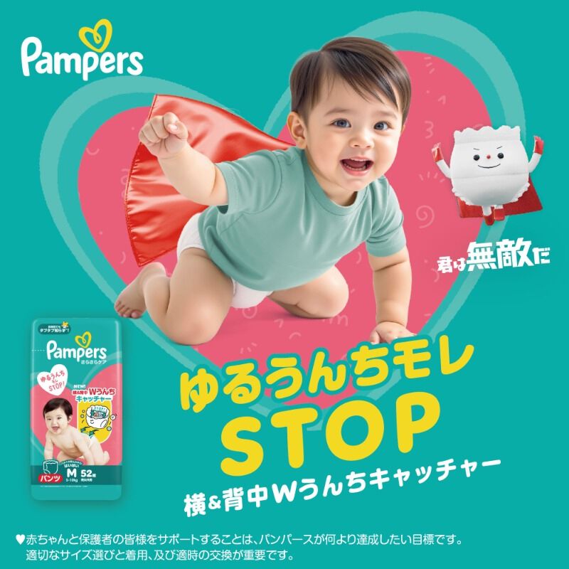嵐　Pampers パンツ ビッグ 76枚✕三箱 嵐 Pampers パンツ ビッグ 76枚✕三箱 嵐 Pampers パンツ ビッグ 76枚✕