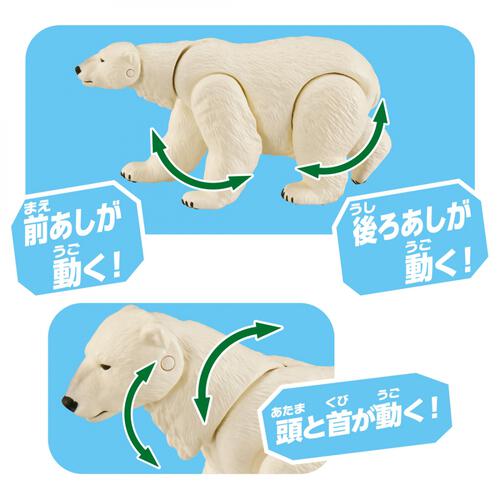 アニア AL-35 ホッキョクグマ（水に浮くVer.）
