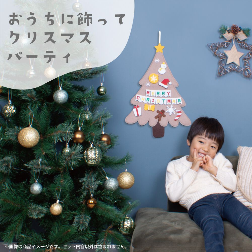 クリスマスに！ツリー柄リバーシブル　大判インテリアラグ クリスマスに！ツリー柄リバーシブル 大判インテリアラグ