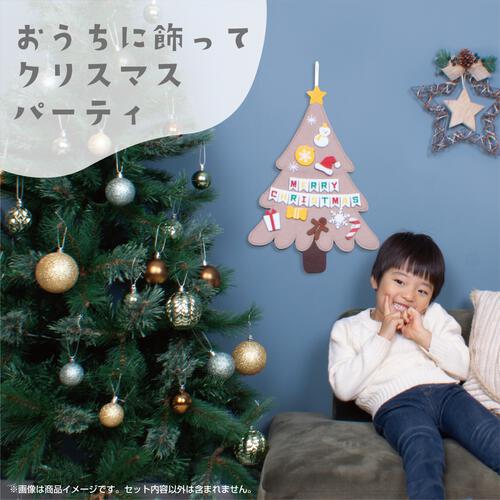 リバーシブルフェルト クリスマスツリー おしゃれ 壁掛け