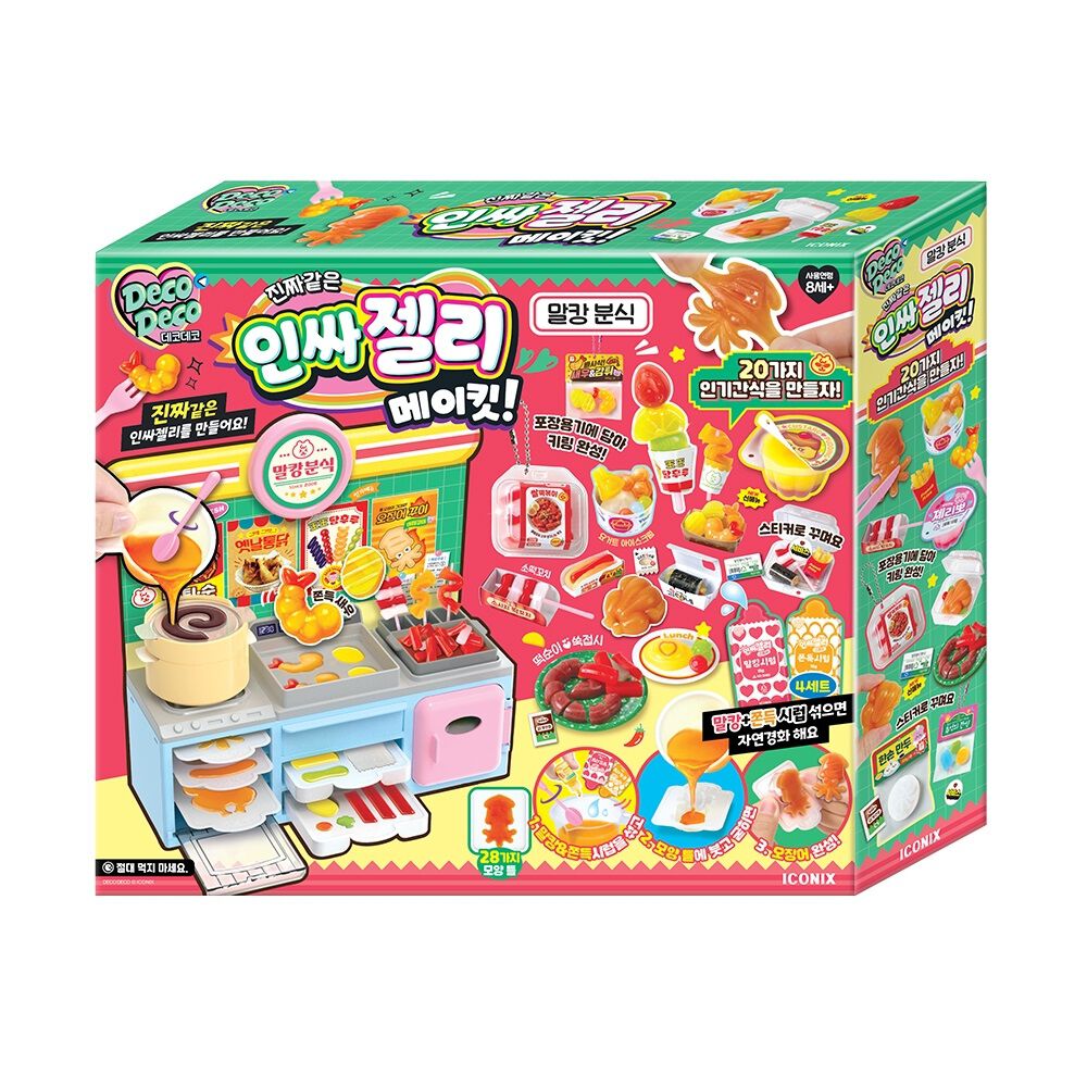 マジックアート スクイーズフード トイザらス限定 | おもちゃ通販の