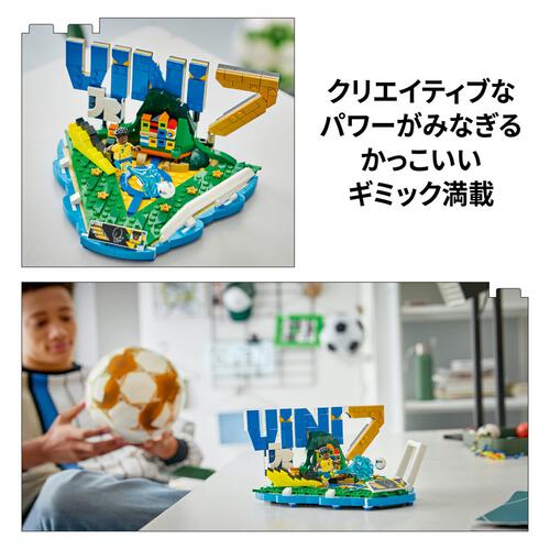【予約受付商品】レゴ LEGO エディション ヴィニシウス・ジュニオール：ゴールの瞬間 43027【出荷予定日：2026年5月1日】