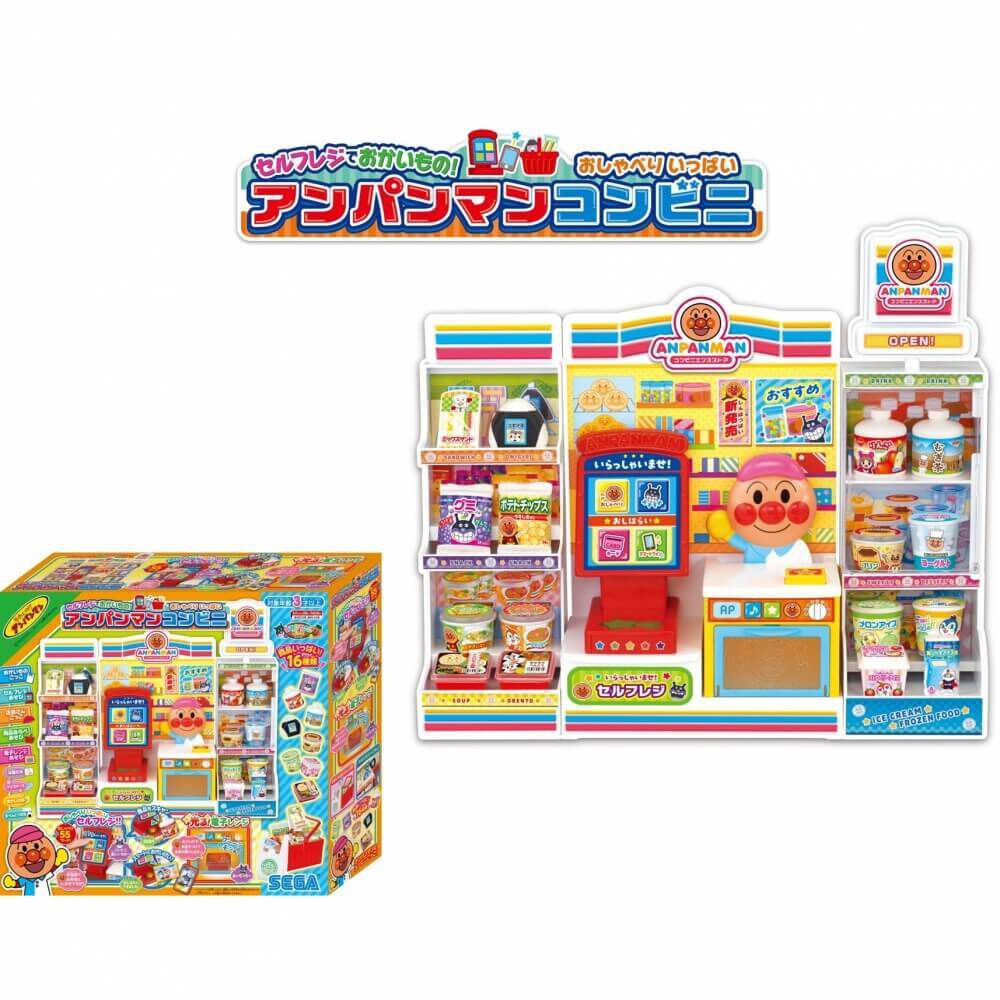 アンパンマン　おもちゃ　セット　大量 オンライン限定価格】アンパンマン セルフレジでおかいもの
