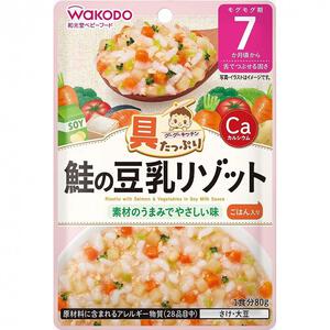 和光堂 具たっぷりグーグーキッチン 鮭の豆乳リゾット 【離乳食 ベビーフード】 【7ヶ月～】