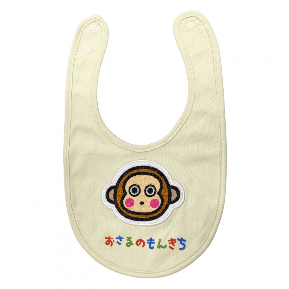 SANRIO サンリオ アップリケ付きスタイ2枚組 モンキチ(ブラウン×フリー