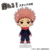 アクドール 呪術廻戦 虎杖 悠仁