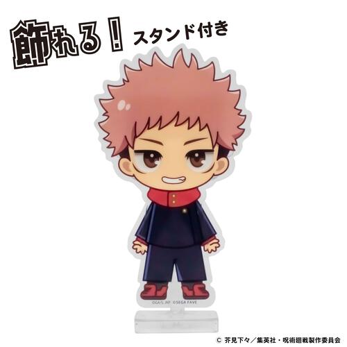 アクドール 呪術廻戦 虎杖 悠仁