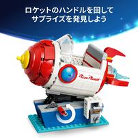 【2026年5月1日発売】レゴ LEGO ディズニー＆ピクサー エイリアンとピザ・プラネットのロケット 43307