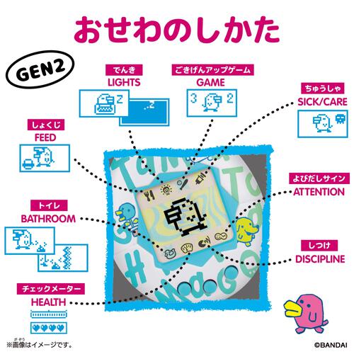 【予約受付商品】Original Tamagotchi オリジナルたまごっち Caramel Nuts キャラメルナッツ【出荷予定日：2026年7月11日】