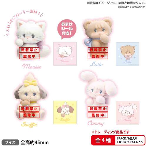 mikko LOVE FRIENDS コレクションフィギュア【種類ランダム】