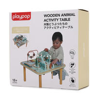 木製どうぶつたちのアクティビティテーブル トイザらス限定  2歳 3歳 4歳